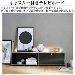 【引取限定！早い人優先！】新品未使用！USMハラー テレビボード リプロダクト 北欧 鍵付き サイドボード 幅152cm 国内在庫 モジュール 家具 完成品 ハラーキャビネット キャスター付き チェスト リビング 収納 モダン 【HL-06BK】の画像