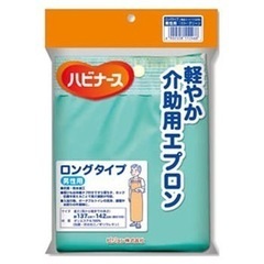 防水エプロン　洗車や入浴介助、ペットのシャンプーなどにの画像
