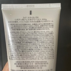 ホットヨガLAVA　新品 値段相談OK　の画像