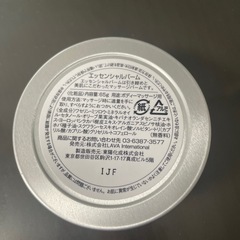 ホットヨガLAVA　新品 値段相談OK　の画像