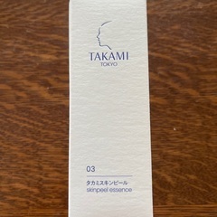 TAKAMIスキンピール30ml/未開封1本