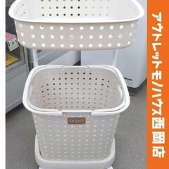 ランドリーバスケット 2段 レクエア スリム キャスター付き 幅...