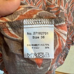 葉柄プリント 半袖ブラウス サイズ38の画像