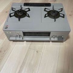 【LPG用】ノーリツ製ガステーブル差し上げます