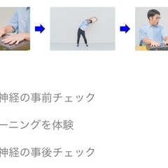【常時開催！】自律神経バランスを整える!腸とへそヒーリング体験会の画像
