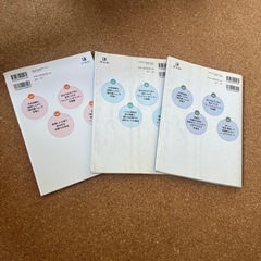 Z会グレードアップ問題集3年算数国語セットの画像