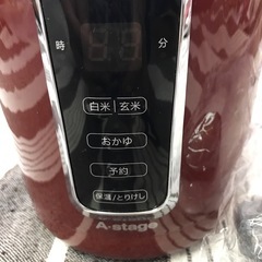 1.5合炊き　炊飯器の画像