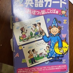 英語ガード