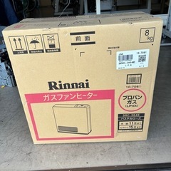 リンナイ ガスファンヒーター SRC-364E  LPGの画像