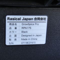 Rasical ラジカル オフィスチェア メッシュチェア Growspica pro グロウスピカプロ ブラック RPN175【モノ市場安城店】125の画像