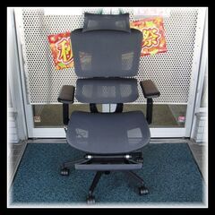 Rasical ラジカル オフィスチェア メッシュチェア Gro...
