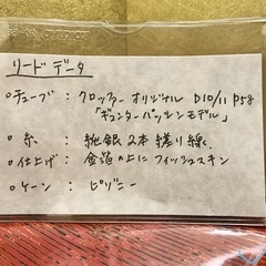 訳あって涙をのんで手放します！本日若葉台中央にて／私の渾身の作品です！超マニアなオーナー様を探しております… ／超レア品！　ohsis 記念すべきオーボエデコリード第一号〜2002年製〜未使用新品コンディション#アート#オーボエの画像