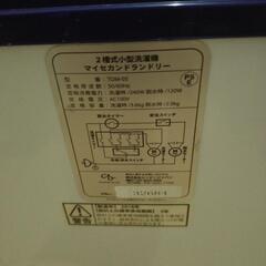 二層式小型洗濯機 3000円の画像