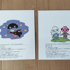 新品*絵本の画像