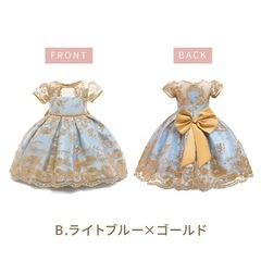 ベビードレス 80cmの画像