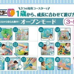 【知育玩具】PEAPLE ボールコースター　ボールプールの画像