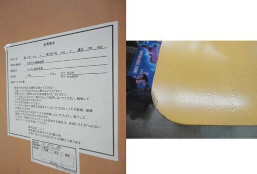 ニトリ 4人掛け ダイニングセット DTポメラ イス3脚 ライトブラウン 幅118cm  ダイニングテーブル ダイニングチェア 札幌　