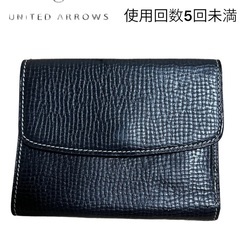 【超美品】UNITED ARROWS 折り財布