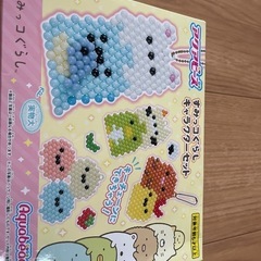 アクアビーズ　すみっこぐらし