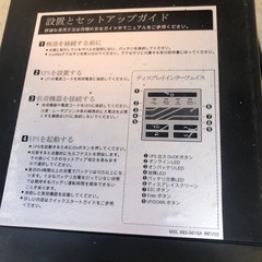 値引き‼️無停電電源装置。smart ups 1500ポータブル電源🔌の画像