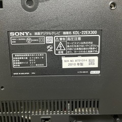 SONY22液晶テレビとシャ－プブルーレイレコーダセット取引品
の画像