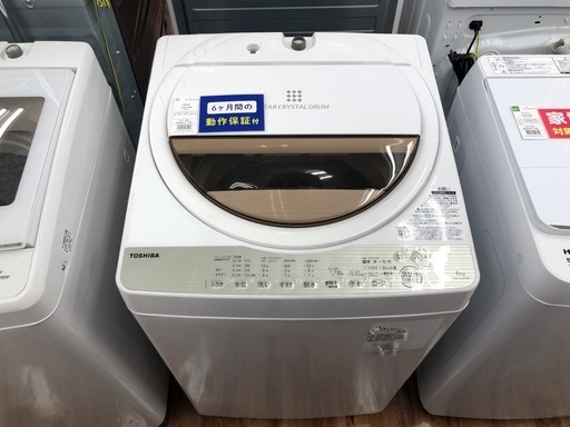 TOSHIBA(東芝) 6.0kg全自動洗濯機 AW-6G5 2017年製