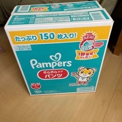 おむつ　パンパース　XL ビッグ　150枚(50枚×3袋)