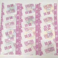 丸い　可愛い　動物柄　絆創膏　カットバン【12枚】の画像
