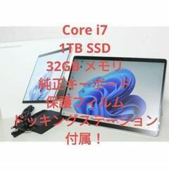 Surface Pro 9/intel Core i7/1TB/...