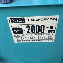 ダウントランスの画像