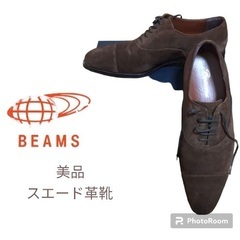 中古】ブーツを格安/激安/無料であげます・譲ります|ジモティー 中古】ブーツを格安/激安/無料であげます・譲ります|ジモティー