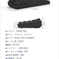 ｢お値下げしました!!｣ゲーミングキーボード ブラック メカニカルキーボード ワイヤレス 有線 中古美品 の画像