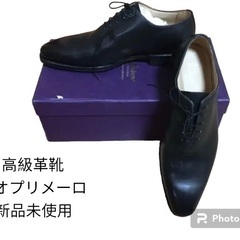 中古】ブーツを格安/激安/無料であげます・譲ります|ジモティー 中古】ブーツを格安/激安/無料であげます・譲ります|ジモティー