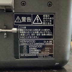 ケンウッド CLX-30 CDプレーヤー/パーソナルオーディオシステム