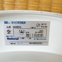 【決まりました】National 蛍光灯照明器具の画像