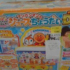 アンパンマン　ジュースちょうだい！DX　不足あり　A4721の画像