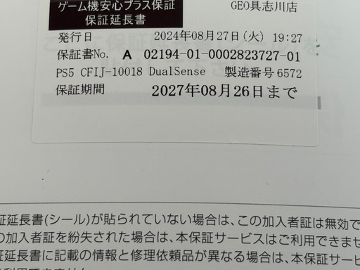 3年保証付●【新品未開封】  PS5　本体 新型 スリム ディスク版　コントローラー（2つ）ダブルパック