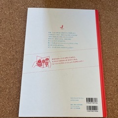 ルージュベックのだいぼうけんの画像