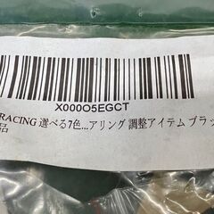 💎SC RACING ウィンカーレバー ポジションアップキット φ18～φ28 ポジション ステアリング 調整アイテム ブラック 未使用の画像