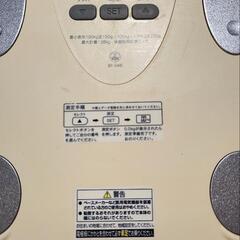 TANITA タニタ体重計 の画像