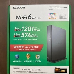 Wi-Fiルーター