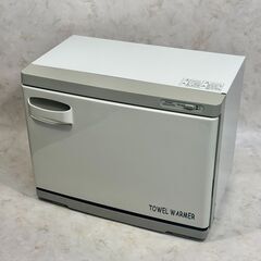  【全国配送可能‼】ビューティーガレージ タオルウォーマー TW...