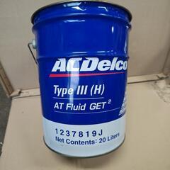 レア　ACDelco ペール缶