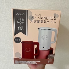 電気ケトル　