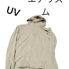 エアリズム