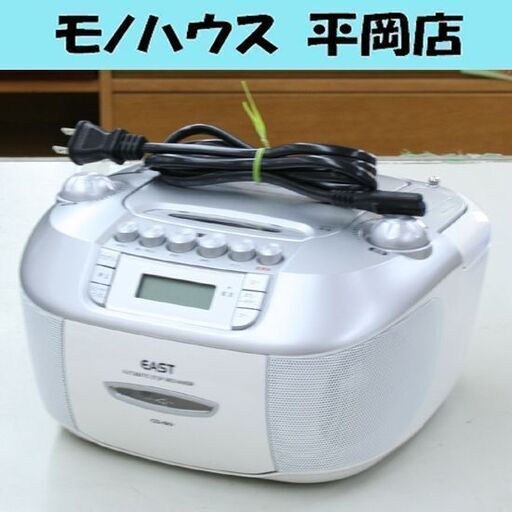 EAST CDラジカセ CD-50 2019年製 ファンクションスイッチやや不良 札幌市 清田区 平岡