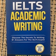 IELTS 英語テスト対策ドリル【アカデミック•ライティング英語版】