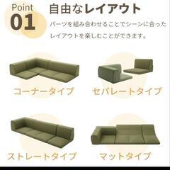 【お渡し決定】ローソファの画像