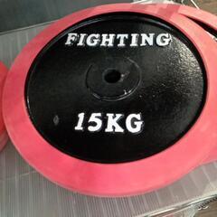 ★【ファイティングロード】ダンベルプレート 15kg×1枚 店頭...