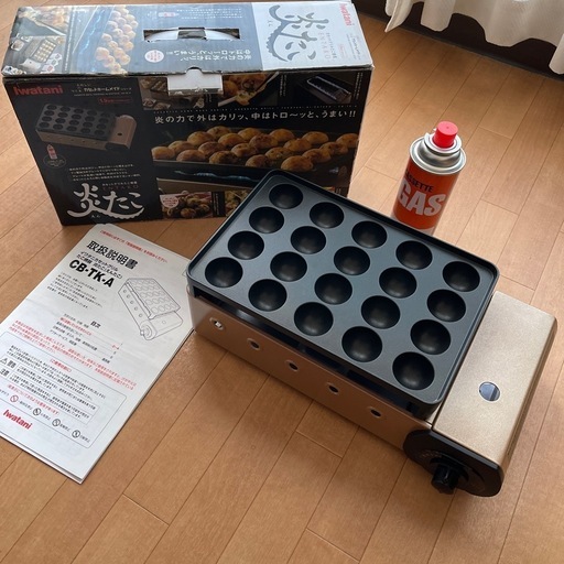 【商談中】炎たこ　直火　たこ焼き　イワタニ